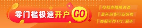 玖富配资 光大期货0424热点追踪：纯碱这是稳住了吗？