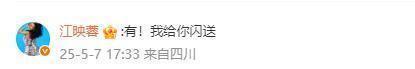 吉克隽逸说自己比沙溢白 粉底色号引发热议