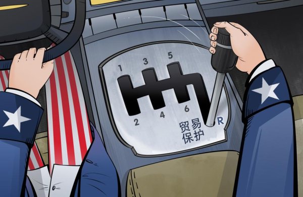 创通网 丹麦知名学者: 自由贸易弊大利大? 美该算清账了